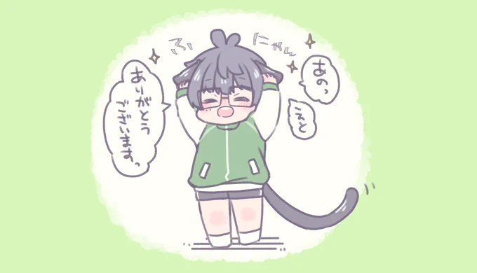 たくさんお祝いされて嬉しいねこて(代理) 