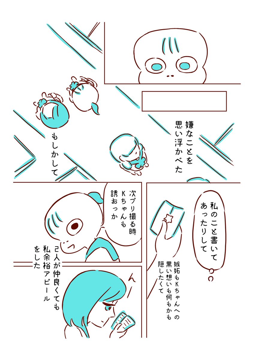 2/3 