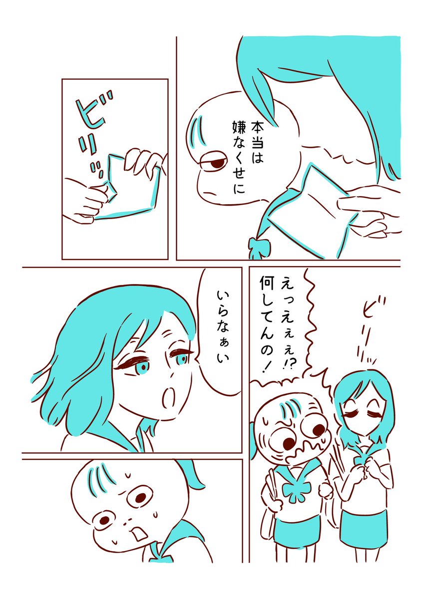 2/3 