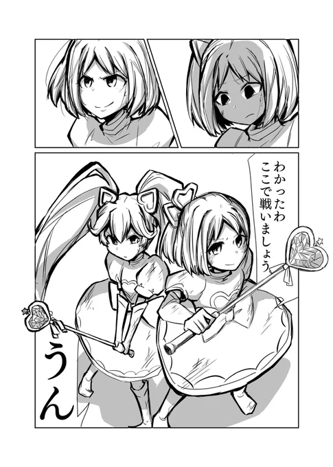 3/4 