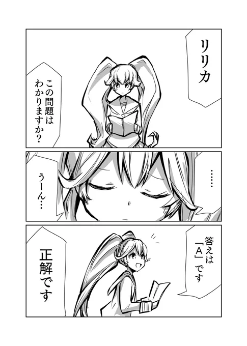 4/4
完 