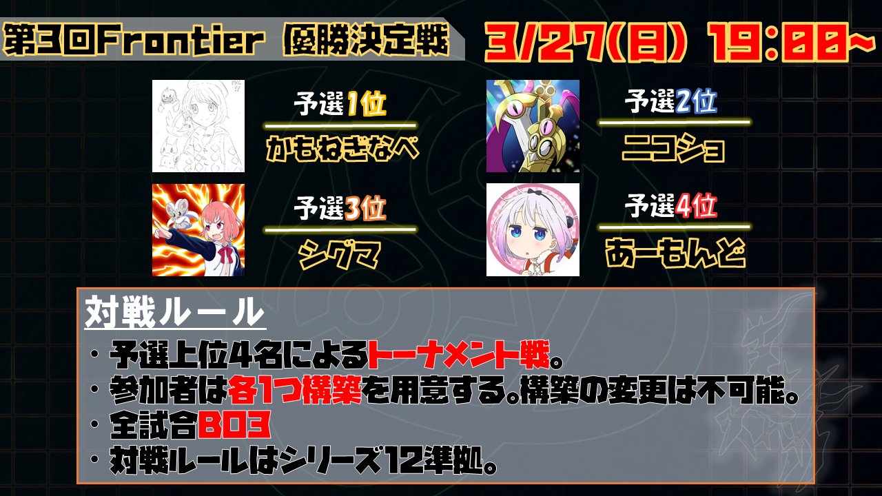 Frontier ポケフロ Frontier Pk Twitter