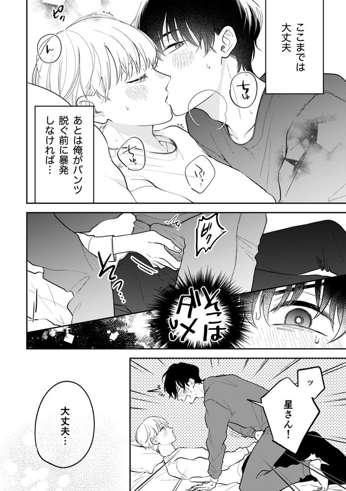 サンプル(2/2)
ねむねむ【と01b】です。よろしくお願いします👏
えっちな部分のサンプルはpixivで!
▶︎https://t.co/1I0e9BsbAR 