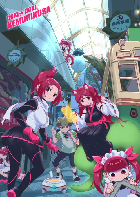 #ケムリクサ
#ケムリクサ完結三周年
三年経とうが良いものは良い(再掲)
新規勢もっと増えてもいいのよ? 
