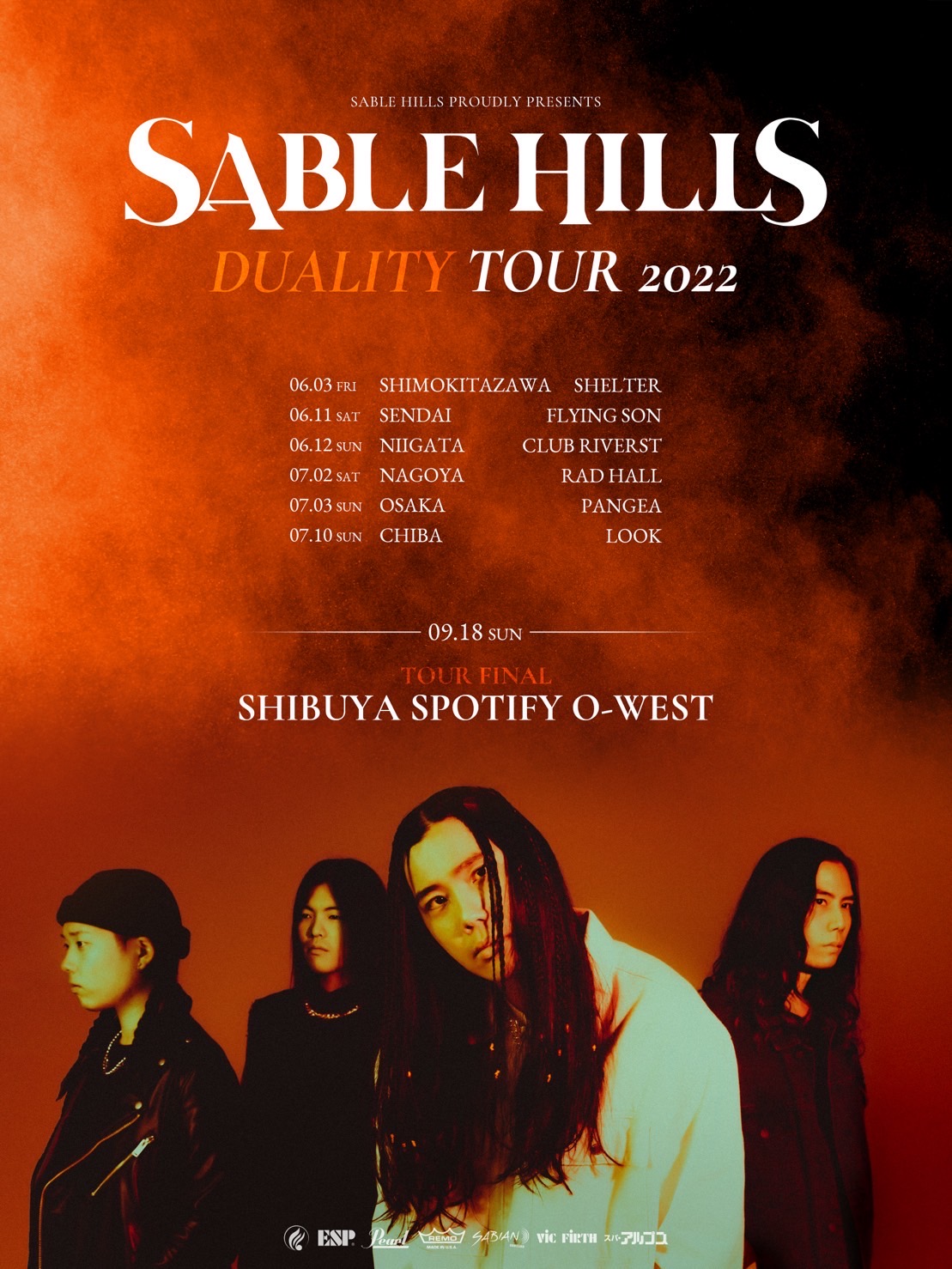 邦楽 Sable hills Elements Sable Hills / Elements EP (CD) - Music Revolution 礎-ISHIZUE