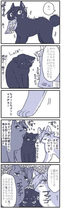 ネコチャン漫画 