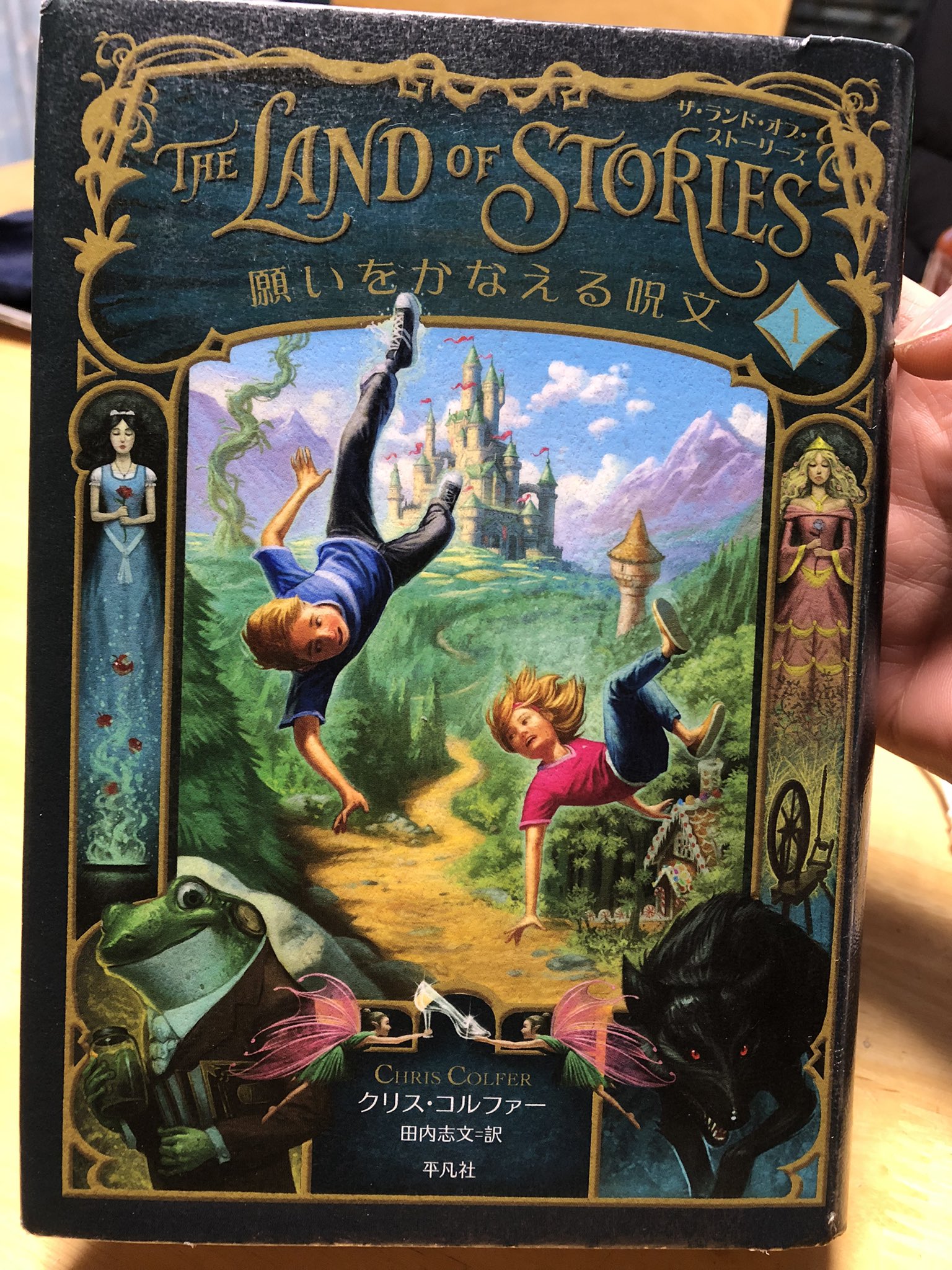 ひーち なかなか読み進めれなくて 私に合ってないのかな と思ったのだけど途中から一気に読み込んでしまった これは物語好きな子にはたまらないなぁ と思ったら映画化の話がすでに進んでいるのか 楽しみ 偶然図書館で出会ったお話 ザ