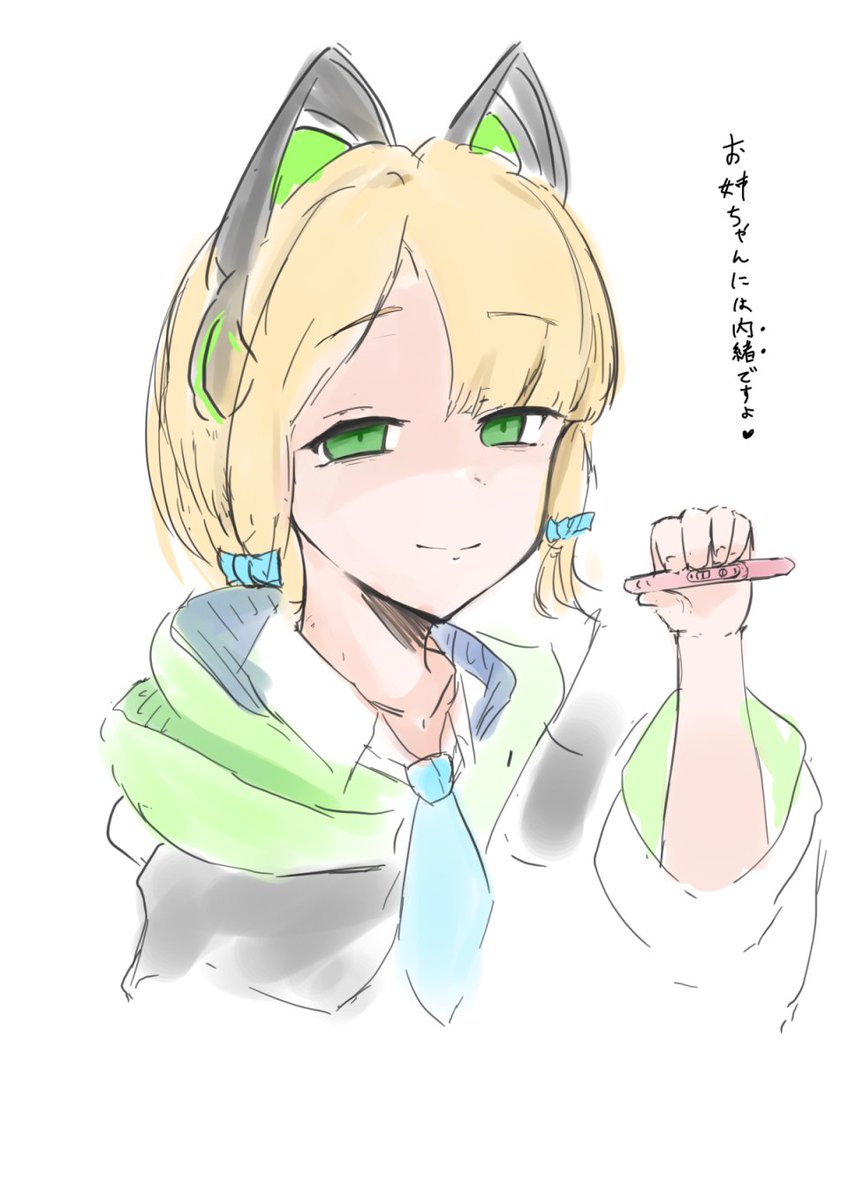 卑しい時のミドリrkgk 