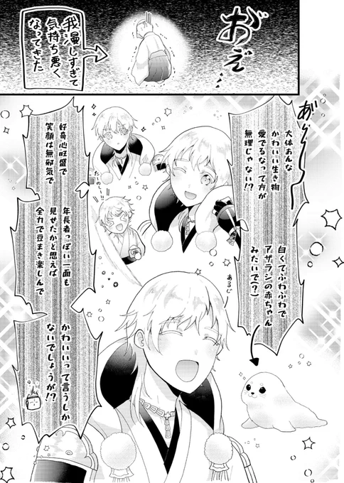 配信ありがとうございました〜!!!
めっちゃ普通に駄弁ってました…笑 
もしかしたら近々また開催するかもしれません!
間に合わせるぞ…!💪🔥 