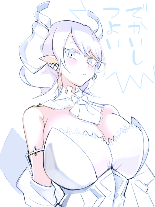 白銀の城のでかいお嬢 