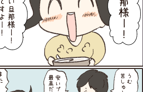 ファンクラブに「優しくされると、優しくしたくなるんだよ」を描きました。
https://t.co/qQqb8S8bNg 