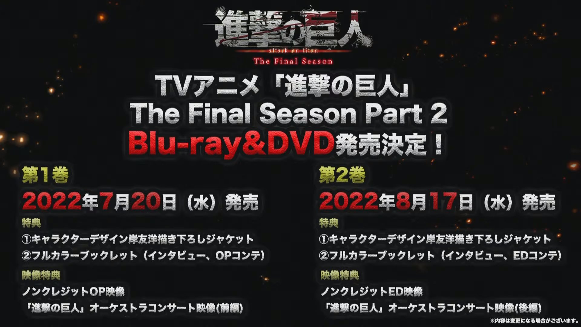 Attack on Titan: Final Season - Part 2 - Blu-ray + DVD  