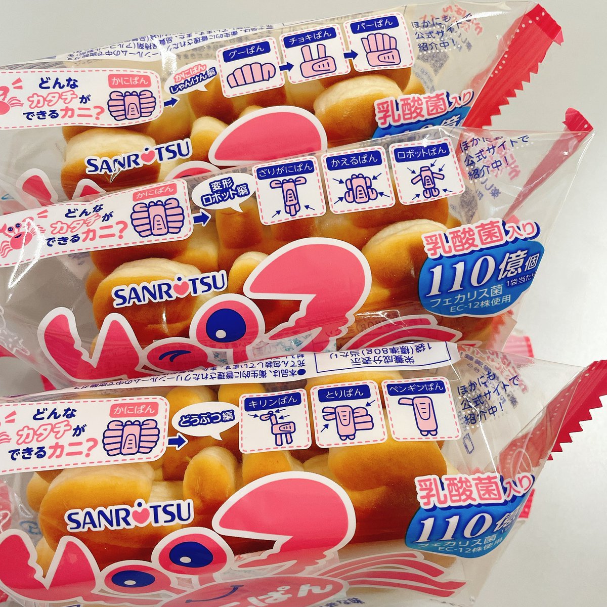 市場 送料無料 三立 ミニかにぱん