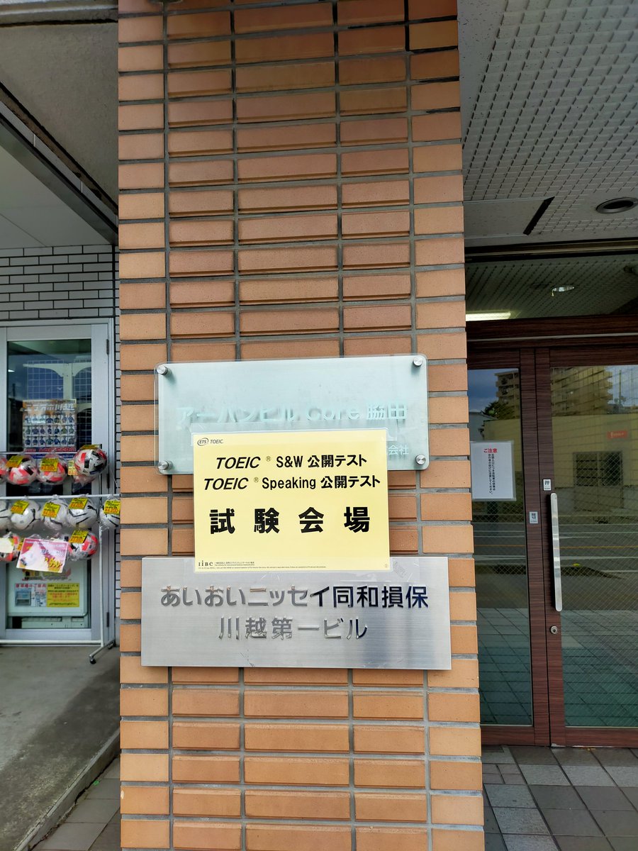 mmblooming703's tweet photo. TOEICスピーキングテスト、午後の部無事終了〜🌸culinary、自信もって発音できますか❓ https://t.co/rtPxuwa188