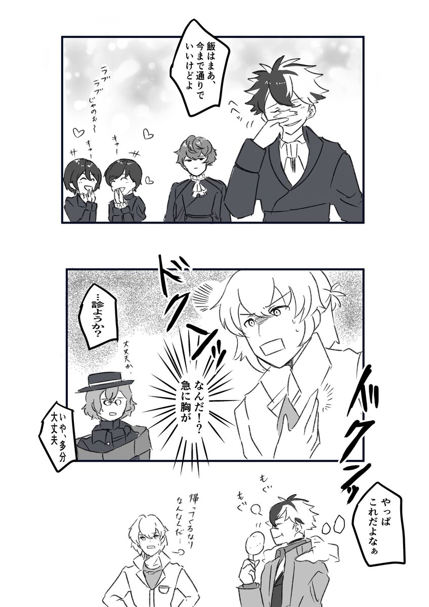 今回のイベントのここ好き

※微ブラネロ注意 