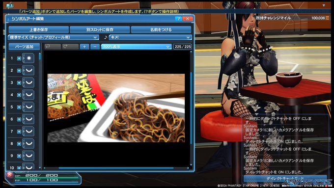 ノーフェイスさん がハッシュタグ Pso2 をつけたツイート一覧 2 Whotwi グラフィカルtwitter分析