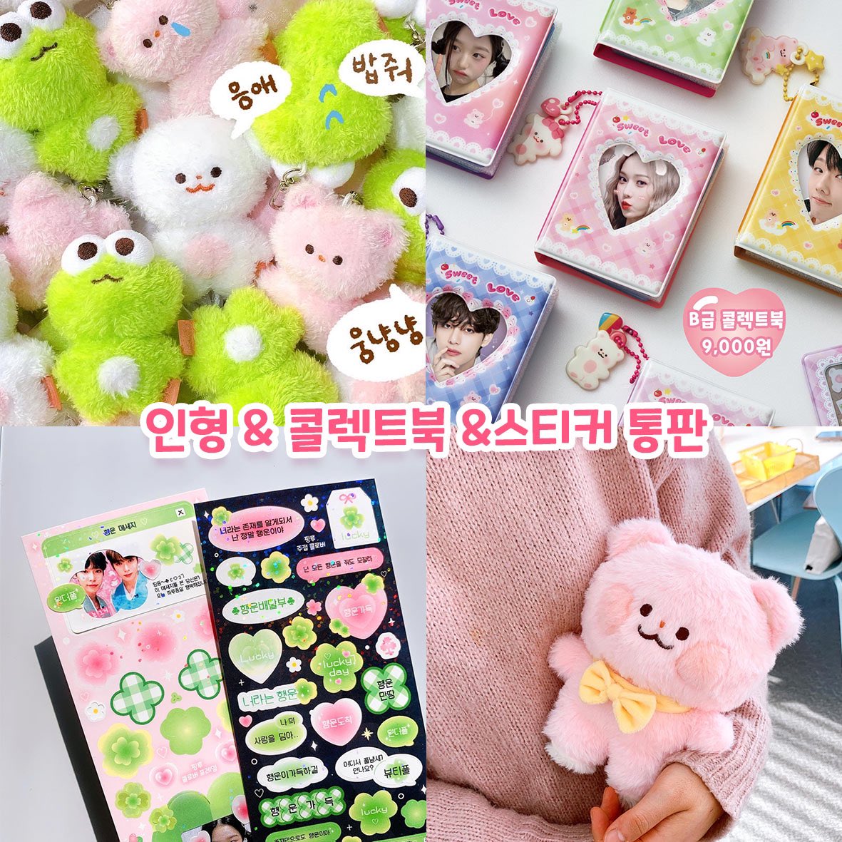 핑루 ✩ tweet media