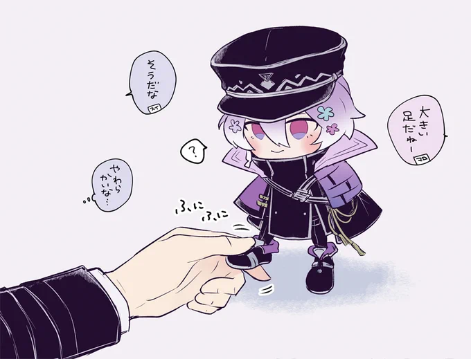 わんぱくぬいのおおきいあんよ。 