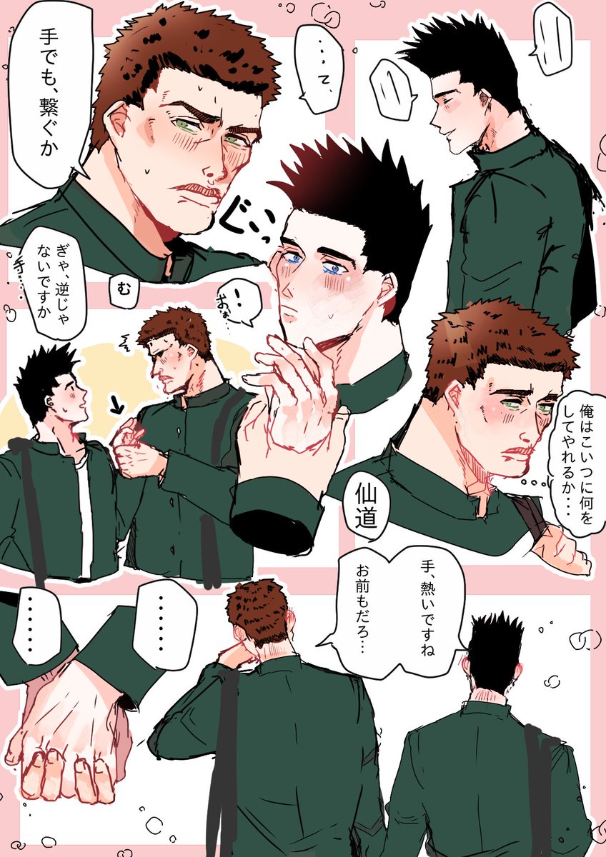 梅 tweet media