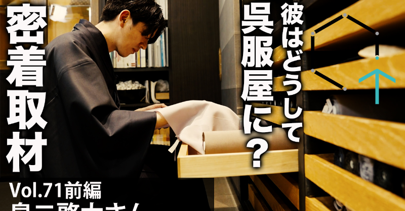 CreativeTrainPR's tweet photo. 本日始発より、
トレインチャンネルでも
 #泉二啓太 さんのインタビューを放送中です。

YouTube版もぜひお楽しみください！