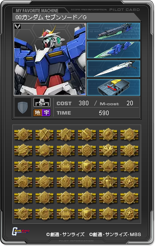 mogemoge_fr's tweet photo. ガンオン終わる前に記念で保存した
稼働初期ぐらいからやってたのでプレイ回数がすごいわ
ここ数年は全然やってませんでしたが

これだけは言いたい
こんな俺でも５０人のプレイヤーのお役目背負って指揮官をやってた過去があったという・・・
今思うと恐ろしい

ありがとうございました！！！ https://t.co/AKH2mnP9PK