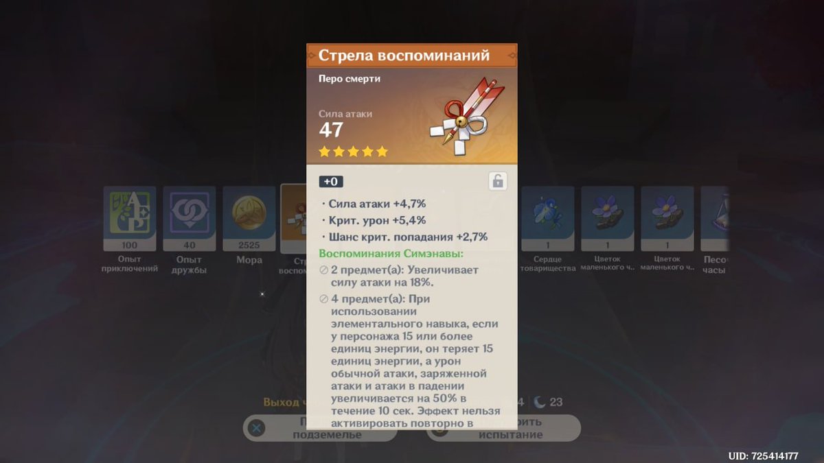 Удача иногда дает о себе знать

 #GenshinImapct