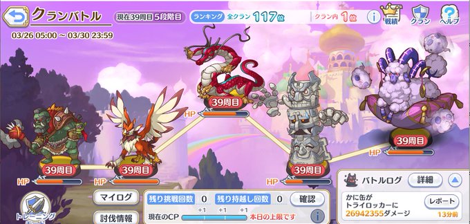 今日のゆるかなのtwitterイラスト検索結果