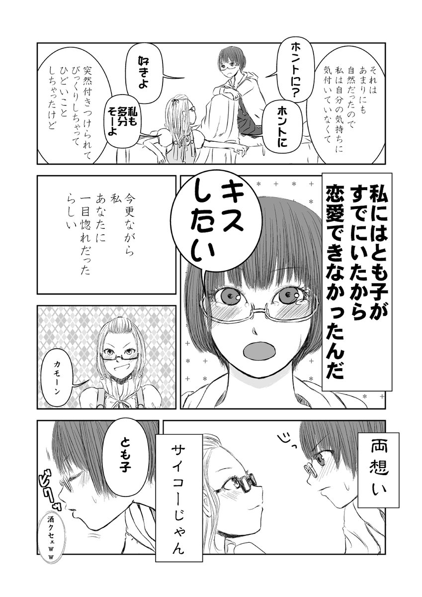 7/8 