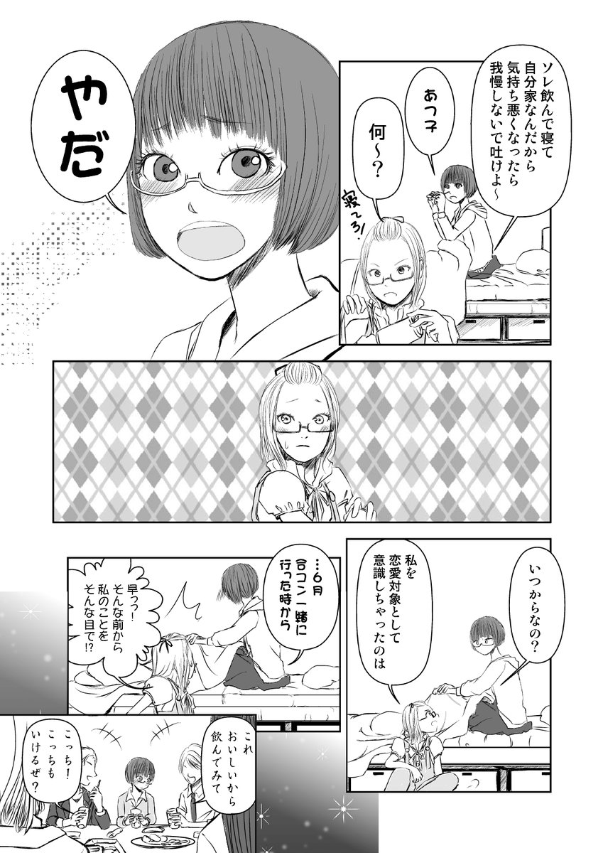 6/8 