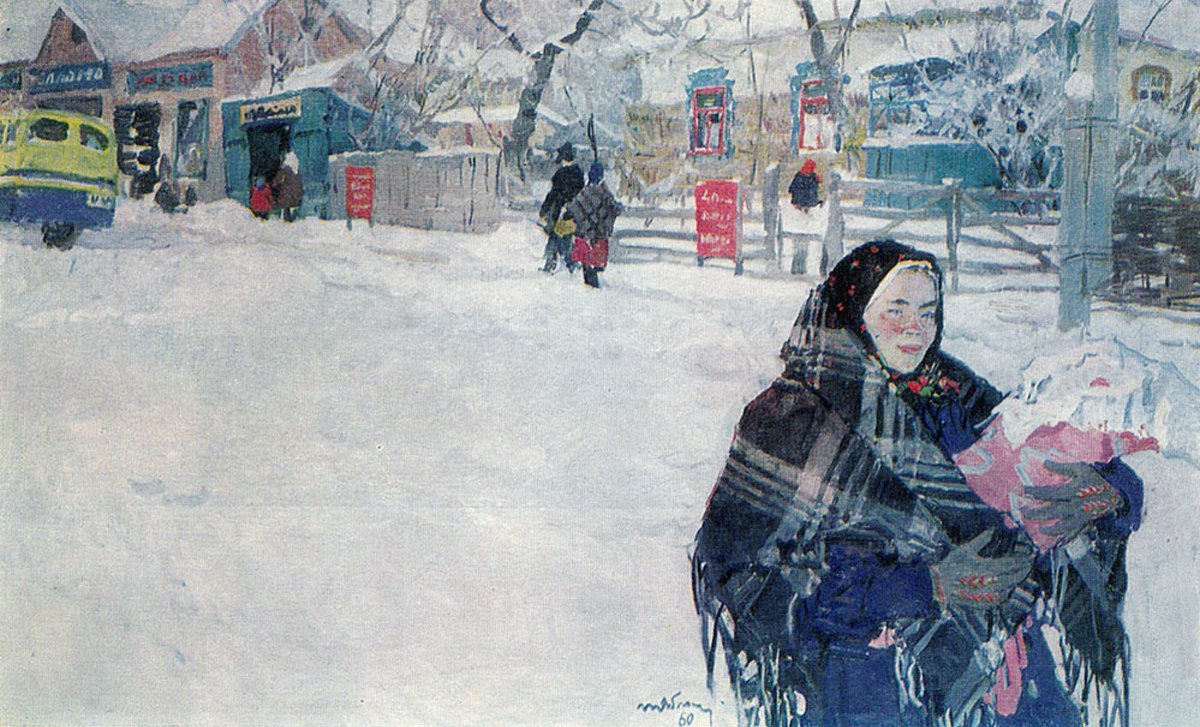 womensart1's tweet photo. Mother, 1960 by Tetyana Yablonska, Ukrainian painter #WomensArt 

In solidarity with the #mothers of  Ukraine 🌻 https://t.co/JTGfd8P5re