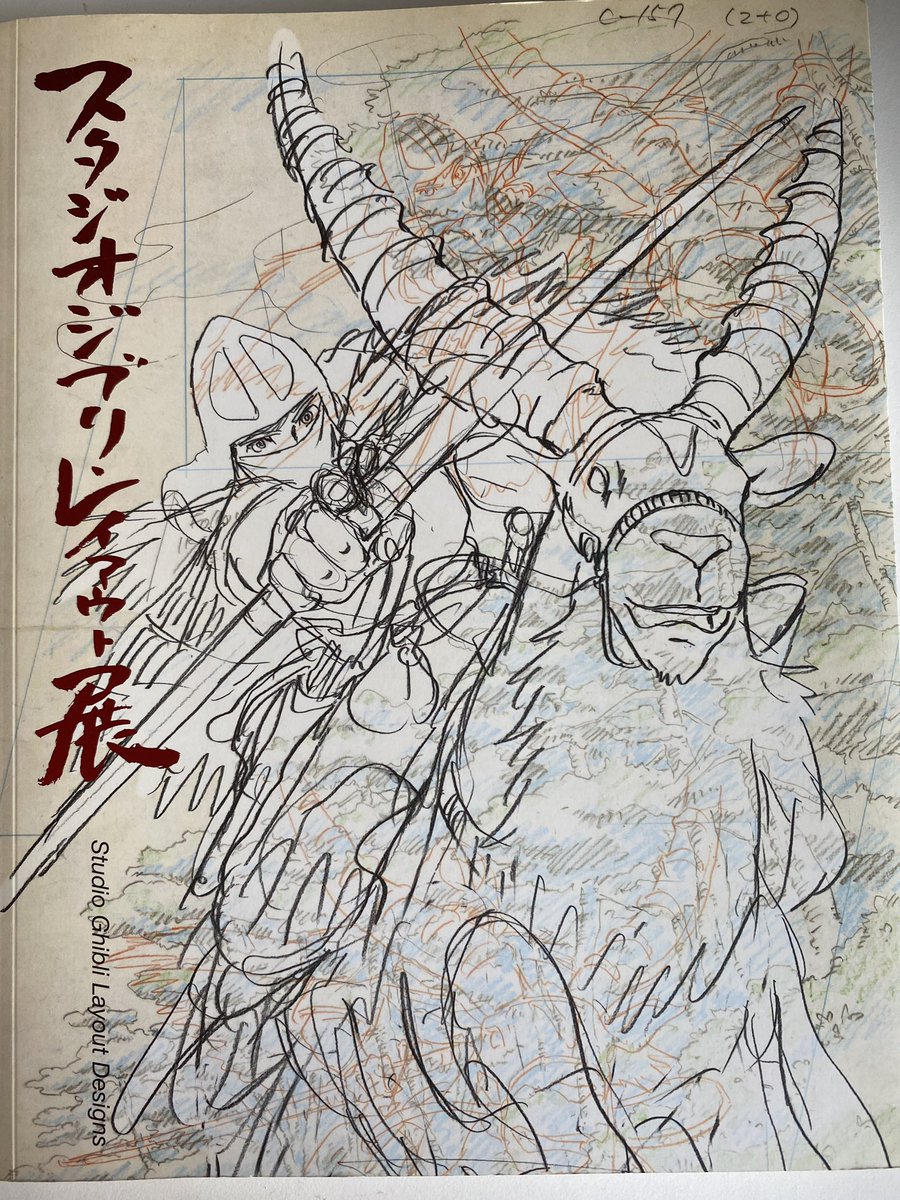 本棚から図録引っ張り出して来た。買っといて良かった。分厚い。 