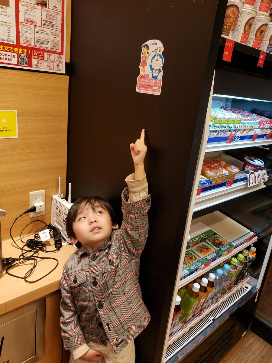 kubocon's tweet photo. 見つけました！

#ほっともっとでドラえもんたちみつけたよ https://t.co/6n9g0jaMwy