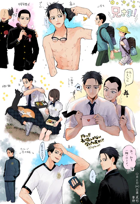 ogt 夢 学パロ
#金カ夢 