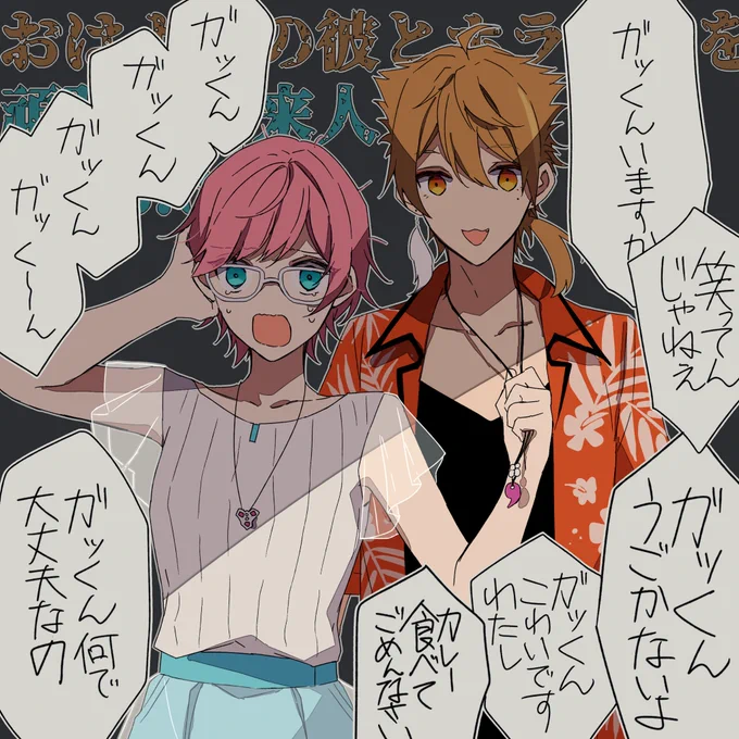 楽陽ホラゲ 