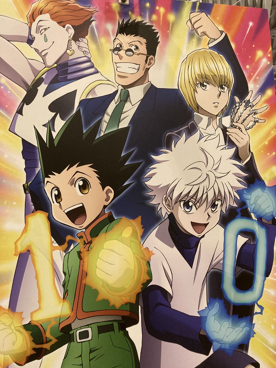 Hunter Hunter のアニメ動画を全話無料で見れる配信サイト サブスク 再放送はいつ