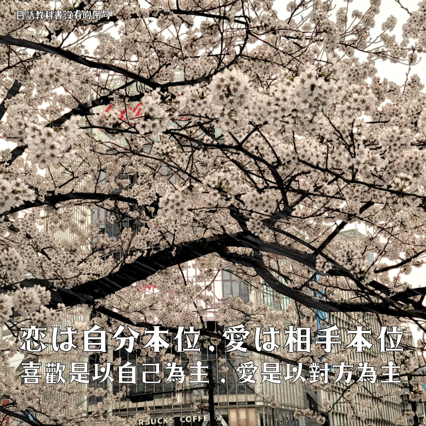 中国語 教科書にはない例文 C Pop Radio Twitter