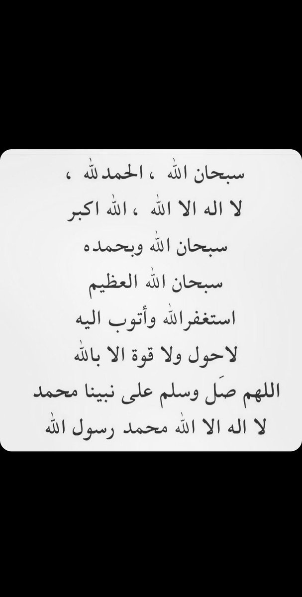 w502_t's tweet photo. #اللهم_صل_على_نبينا_محمد https://t.co/va1cisViyc