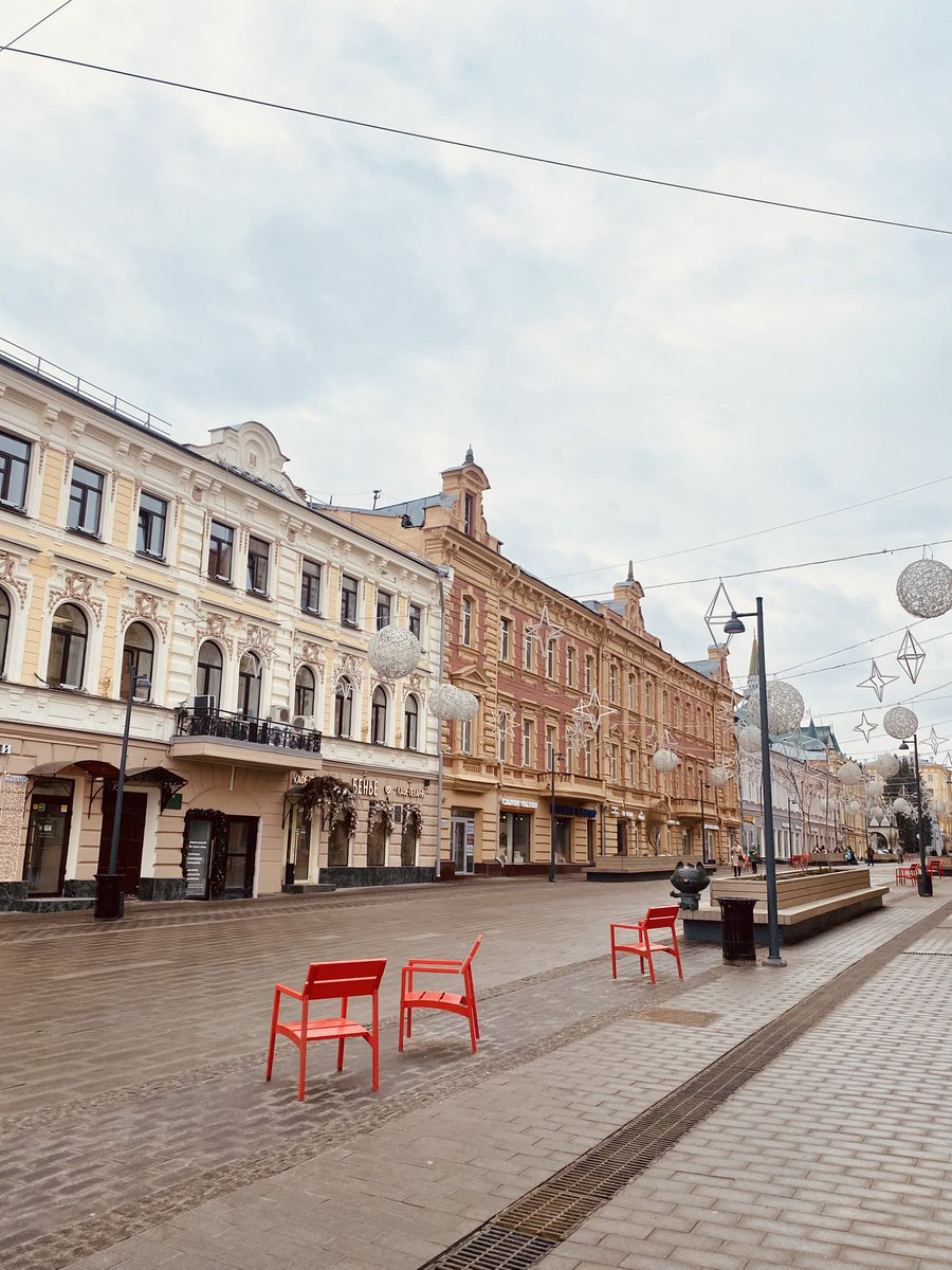 Нижний Новгород