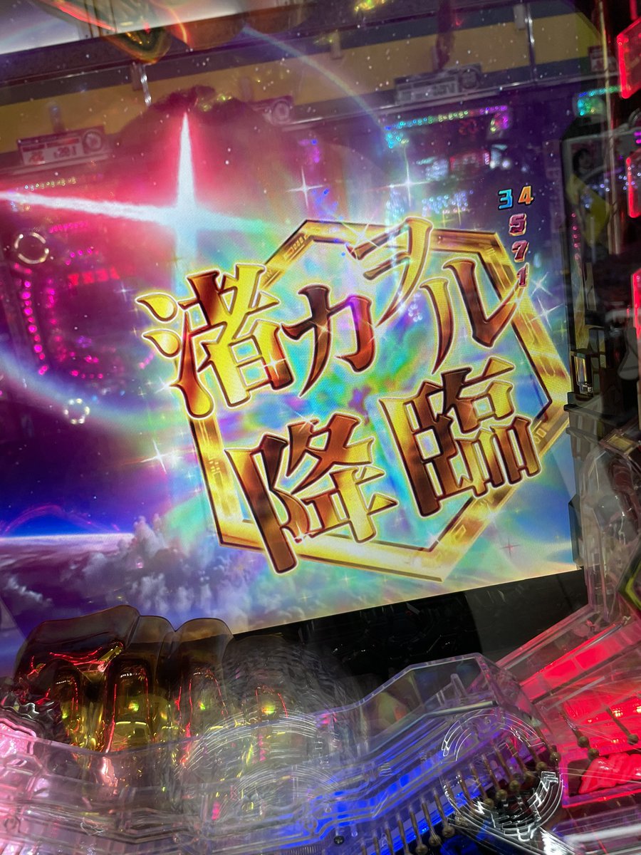 GARO__VVV's tweet photo. 久々に打ってるけどやっぱりクソ台だわwww https://t.co/wRlJIuhbsK