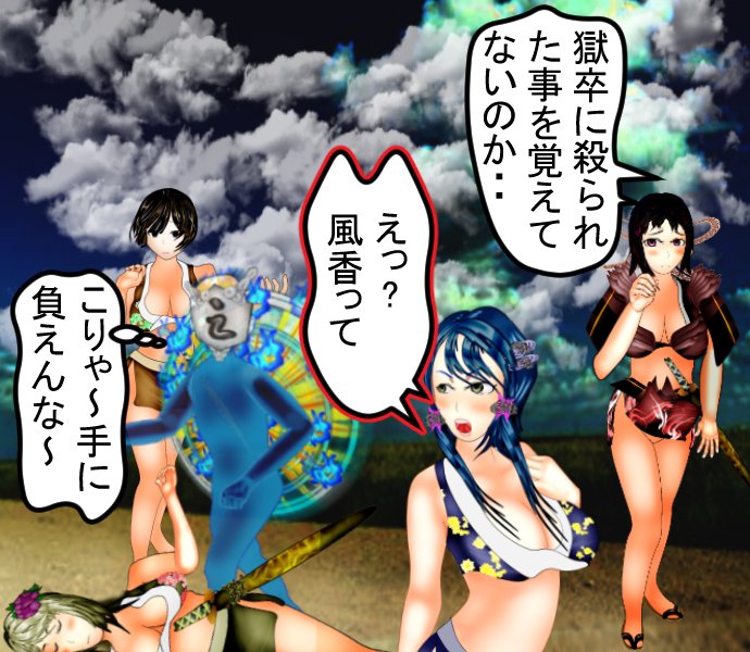 この女の子は滅士のなかで、最強の雷系能力者の隊長傘下の部隊の剣士です。

https://t.co/bmWfLLU8lq

もよろしくお願いします。
#魔法少女22 #漫画 #イラスト #オリジナルイラスト #女の子が絶対負けないRPG #Kindle #無料配布 #manga #創作漫画 #鬼滅の刃 