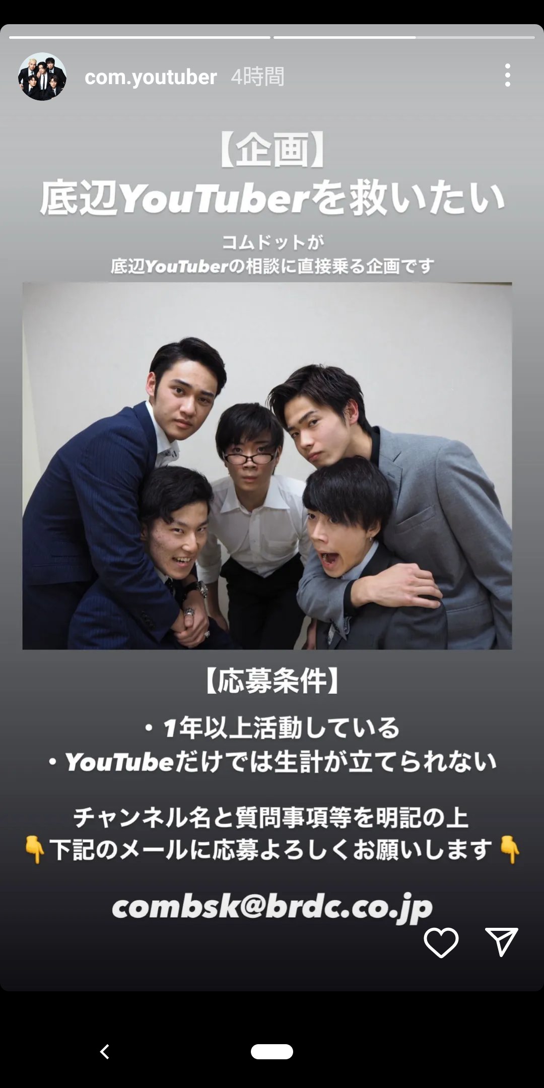 底辺youtuberを救いたい Twitter Search Twitter