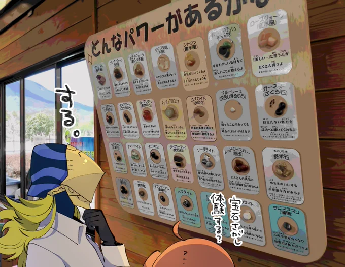 アヴィぐだ♀が好きそうなところに行ったので 