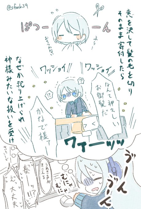 #prsk_FA
夢 