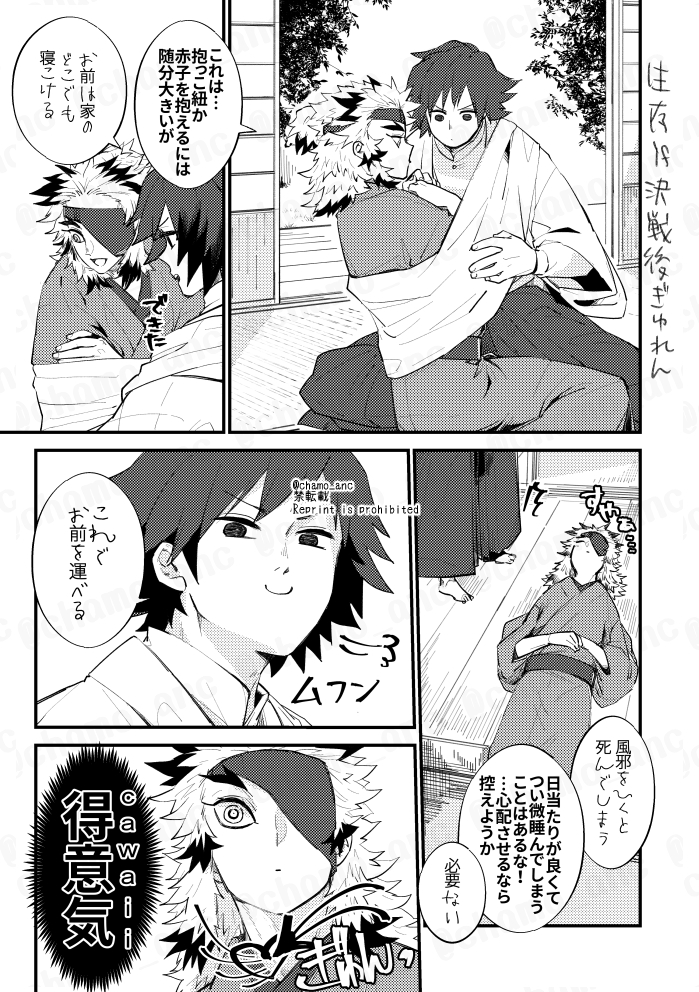 イベントお疲れ様でした。本日配布した準備号です。期間限定で置いてみます。
(1/3)生存if決戦後ぎゆれん 