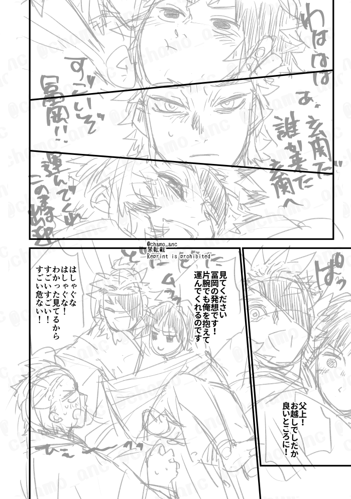 イベントお疲れ様でした。本日配布した準備号です。期間限定で置いてみます。
(1/3)生存if決戦後ぎゆれん 