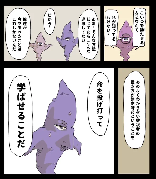 リッパー「全然シバけないので鬼没に浮気してましたけどやはり監視者にしましょう」

リッパー「監視者がないと索敵もままなりませんね…」

リッパー「監視者余ってますしここにも置いておきましょう。何かの役に立つかもしれません」

#第五人格イラスト 
#identityVイラスト 
#進撃の巨人 