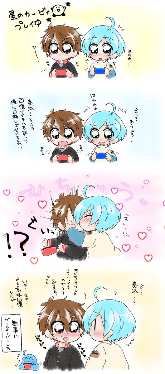 ちあかなカービィ協力プレイ⭐️ 