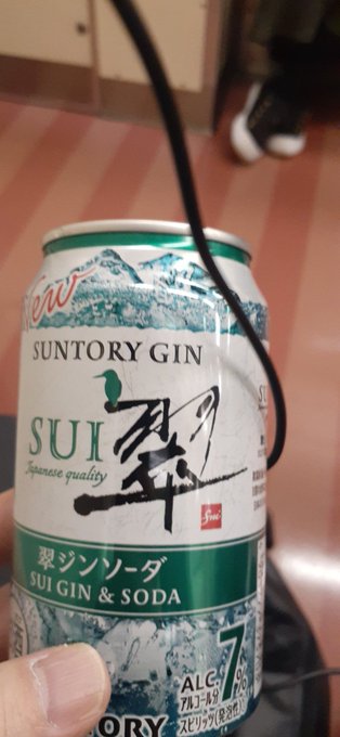 仕事帰りの車中で、セブンの新製品 翠ジンソーダ甘さかなり押さえ目で 切れがあってウマイよ😋 ツマミはチーズおかき #痛勤電車で飲む https://t.co/1yuO8O3YqF<a href="/tag/%E7%97%9B%E5%8B%A4%E9%9B%BB%E8%BB%8A%E3%81%A7%E9%A3%B2%E3%82%80"class="tags">#痛勤電車で飲む</a>