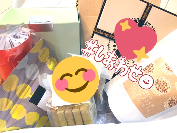 ふわ五くん(@fuwafuwanawata )と🎁交換してもらいました✨
お部屋にソファ置いてもらえた〜!ゆっくり寛いでもらえたら嬉しい😆💓

そしてお菓子とかアクキーとか、心のこもった贈り物をたくさんいただいて幸せです。🐒としてありがたく疲労回復する♨️ 