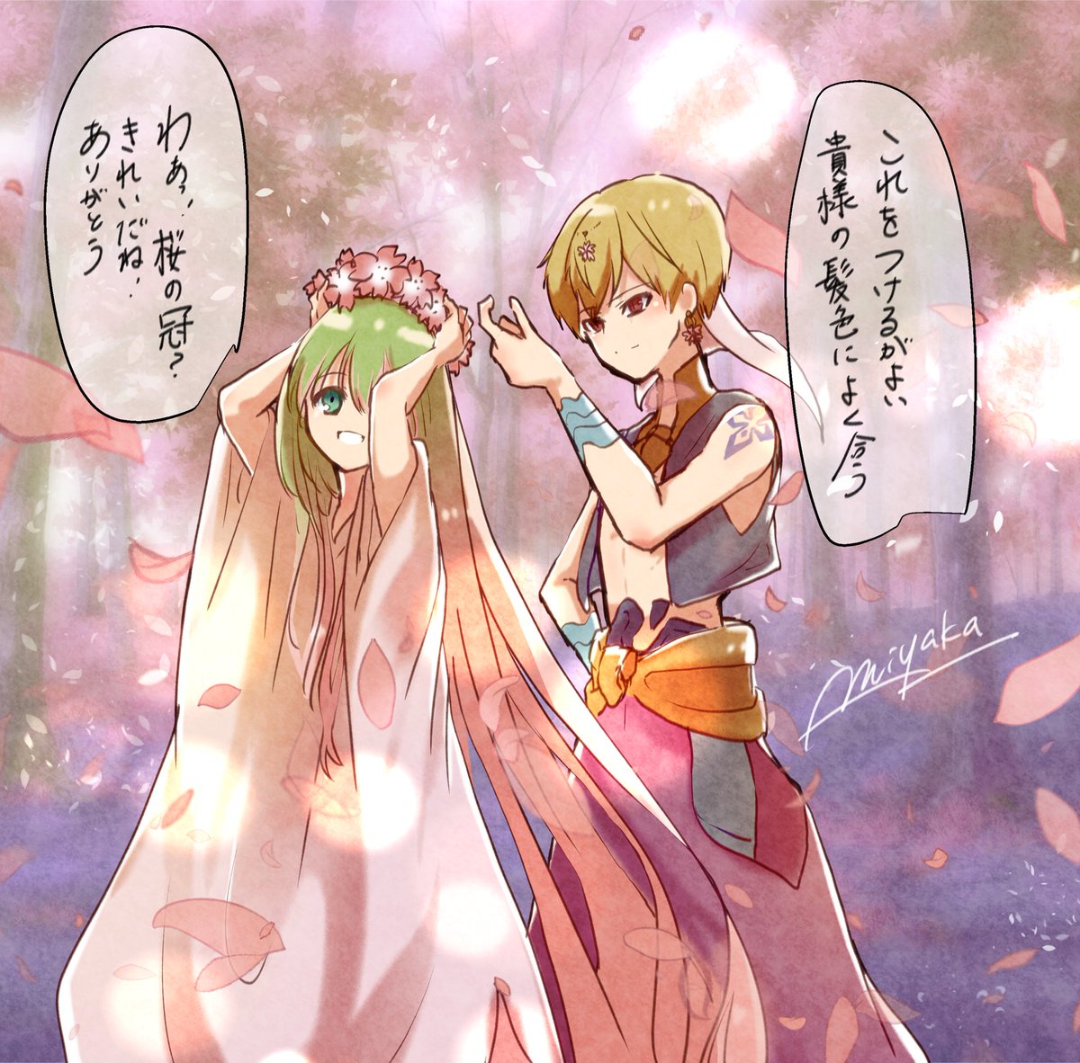 桜の日のエルキドゥとギルガメッシュ🌸

#FGO 
# さくらの日 